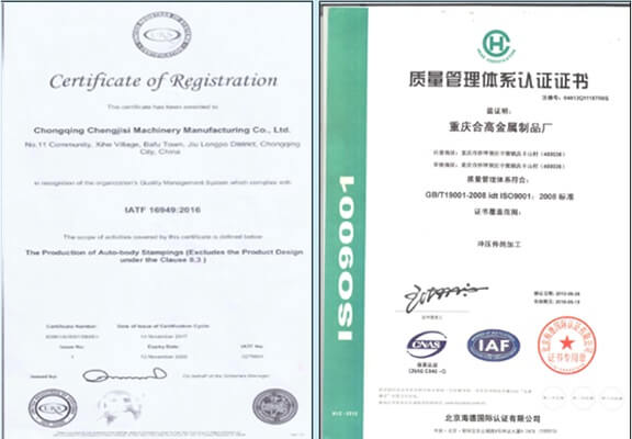 Sipxmach metal stamping service certification
